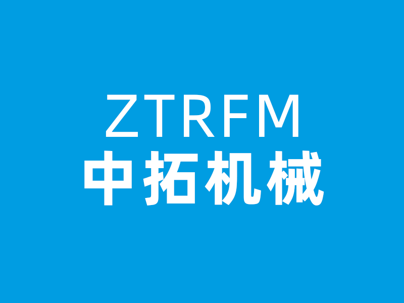 和晶科技 榮獲無錫市2020年度“物聯之光”  最具社會貢獻物聯網企業獎